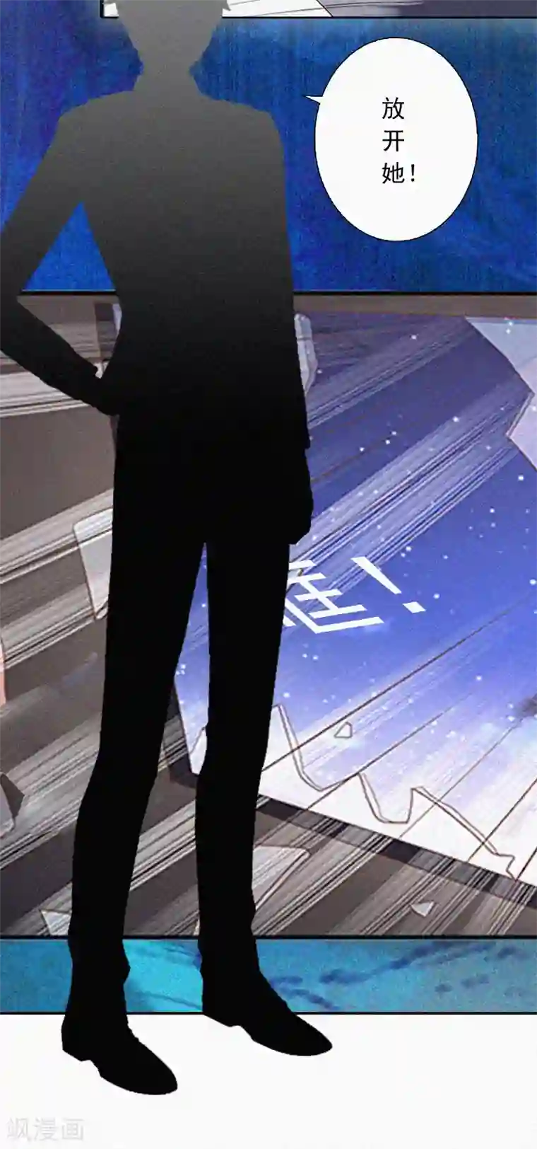 拉风宝宝：妈咪我们快逃吧第6话 与虎谋皮