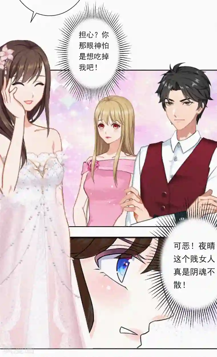 男生手握18㎝大雕图片第6话 与虎谋皮