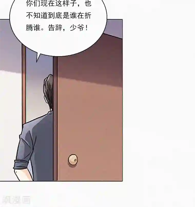 拉风宝宝：妈咪我们快逃吧第7话 再次逃离