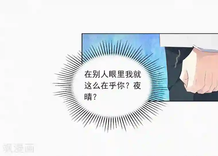 拉风宝宝：妈咪我们快逃吧第7话 再次逃离