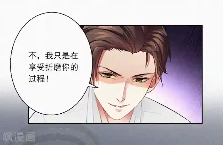 拉风宝宝：妈咪我们快逃吧第7话 再次逃离