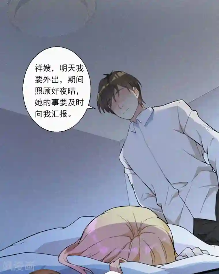 拉风宝宝：妈咪我们快逃吧第7话 再次逃离