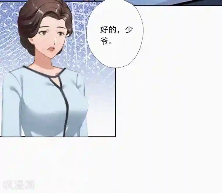 拉风宝宝：妈咪我们快逃吧第7话 再次逃离