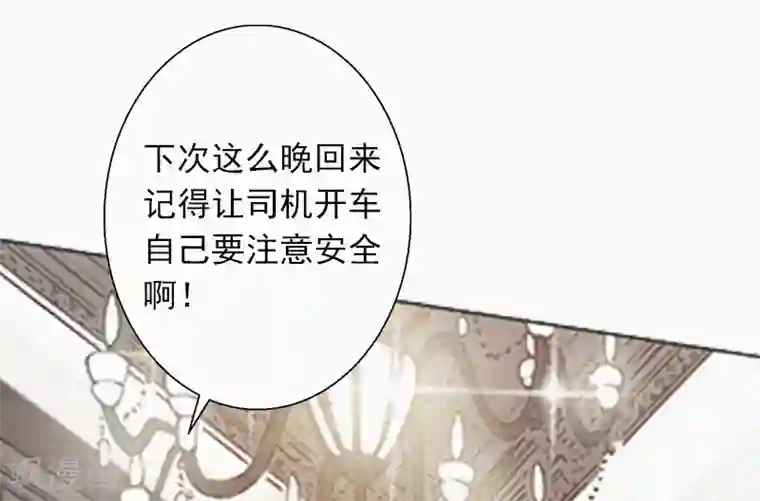 拉风宝宝：妈咪我们快逃吧第7话 再次逃离