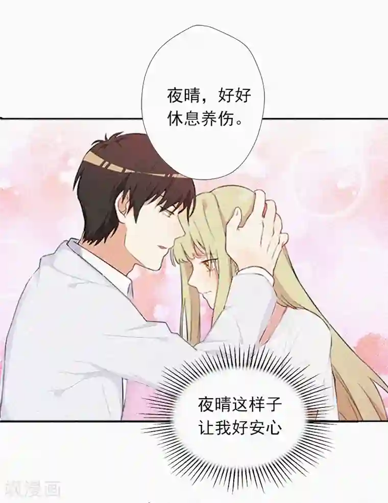 拉风宝宝：妈咪我们快逃吧第7话 再次逃离