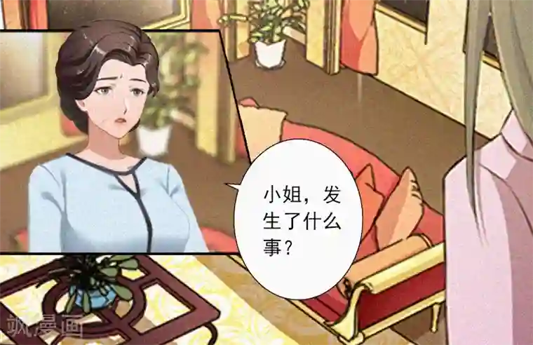 拉风宝宝：妈咪我们快逃吧第7话 再次逃离