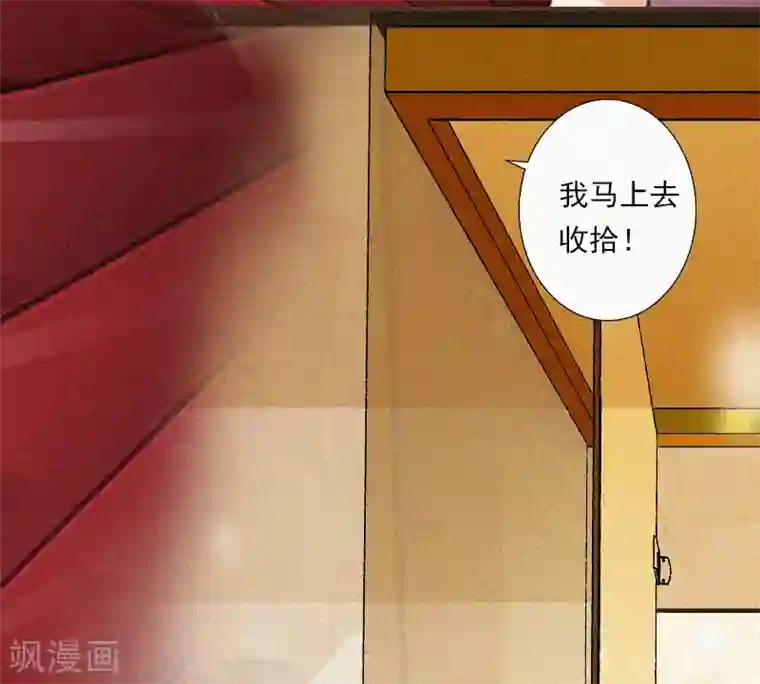 拉风宝宝：妈咪我们快逃吧第7话 再次逃离