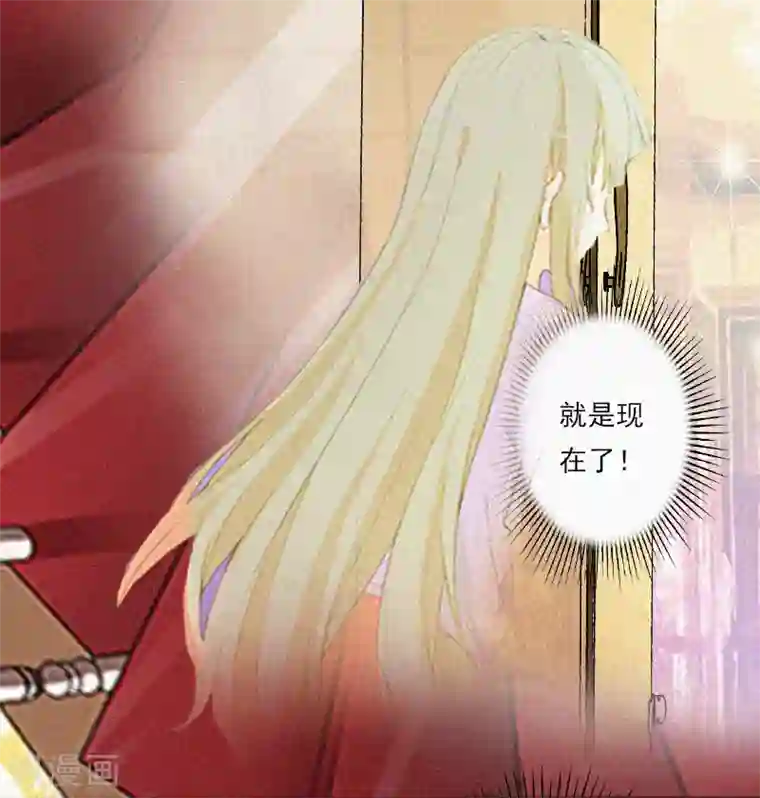 拉风宝宝：妈咪我们快逃吧第7话 再次逃离