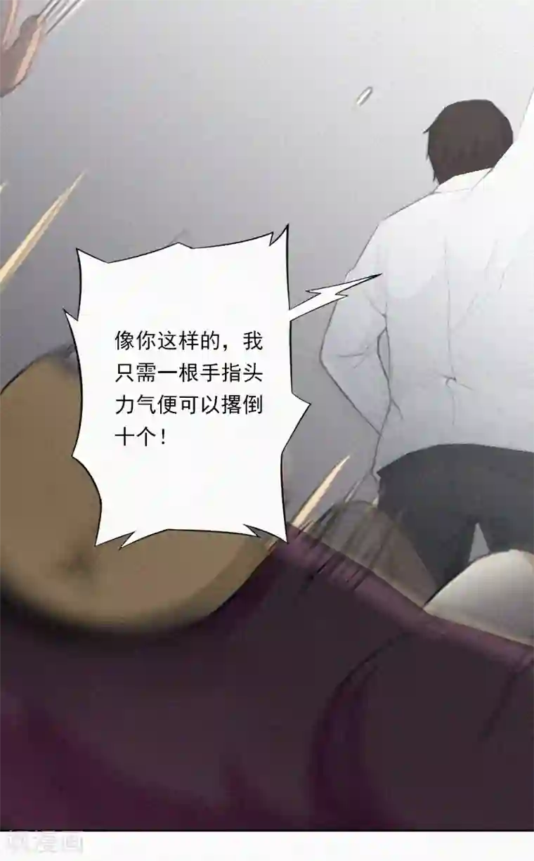 拉风宝宝：妈咪我们快逃吧第7话 再次逃离