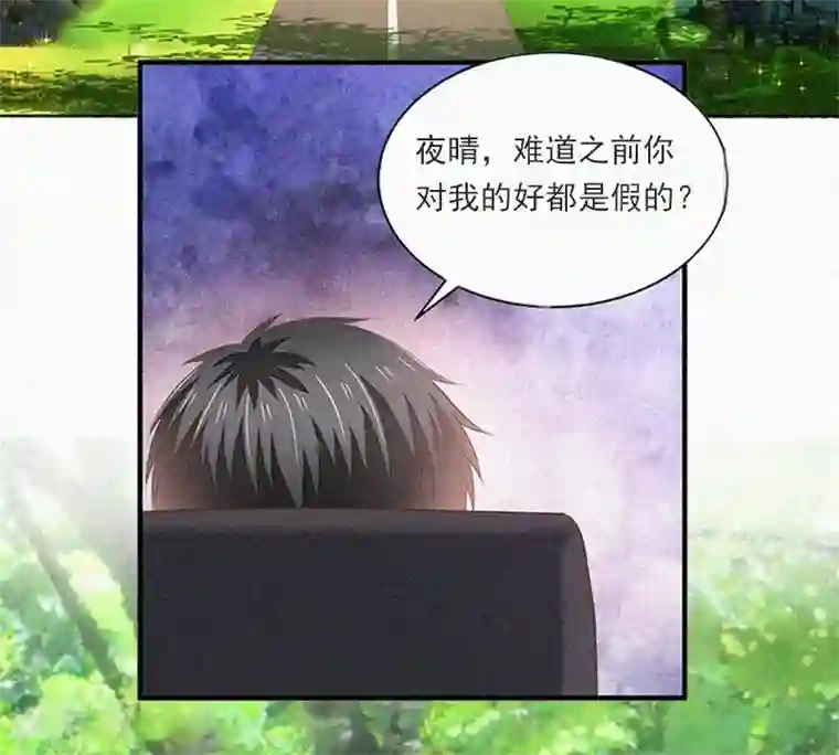 拉风宝宝：妈咪我们快逃吧第7话 再次逃离