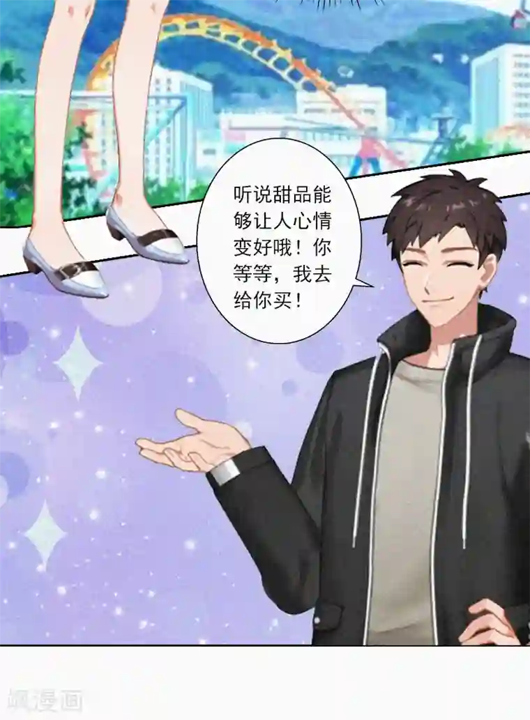 拉风宝宝：妈咪我们快逃吧第7话 再次逃离