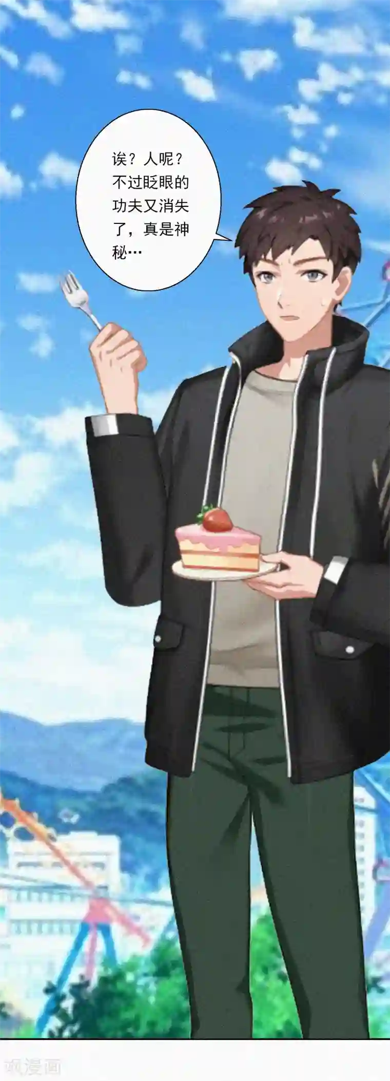 拉风宝宝：妈咪我们快逃吧第7话 再次逃离