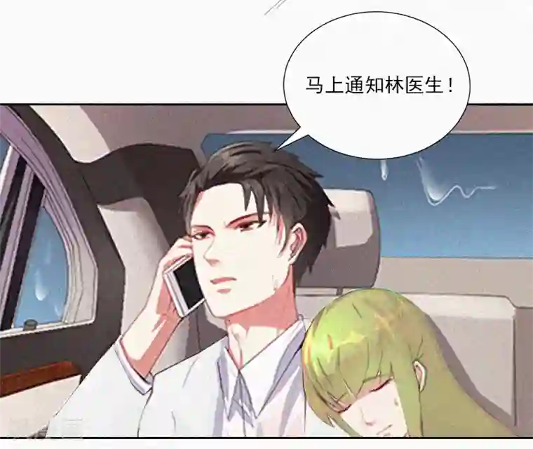 拉风宝宝：妈咪我们快逃吧第7话 再次逃离