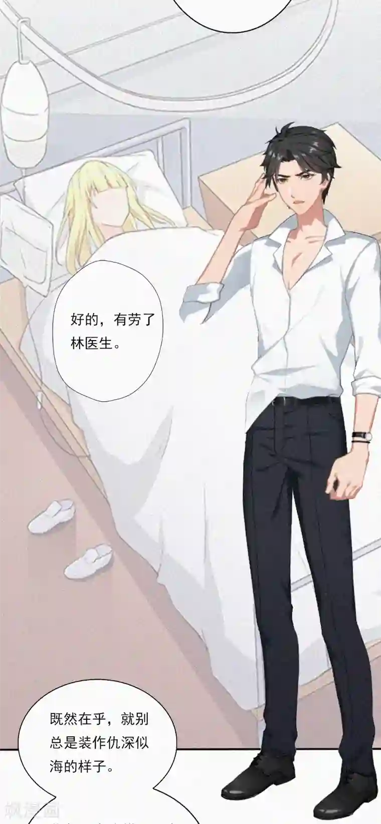 拉风宝宝：妈咪我们快逃吧第7话 再次逃离