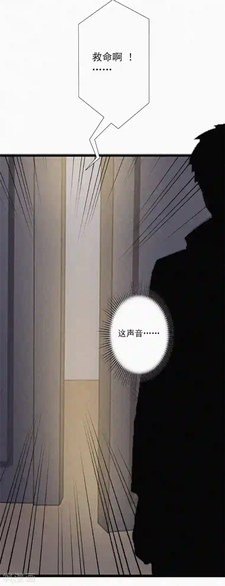 拉风宝宝：妈咪我们快逃吧第8话 互相折磨