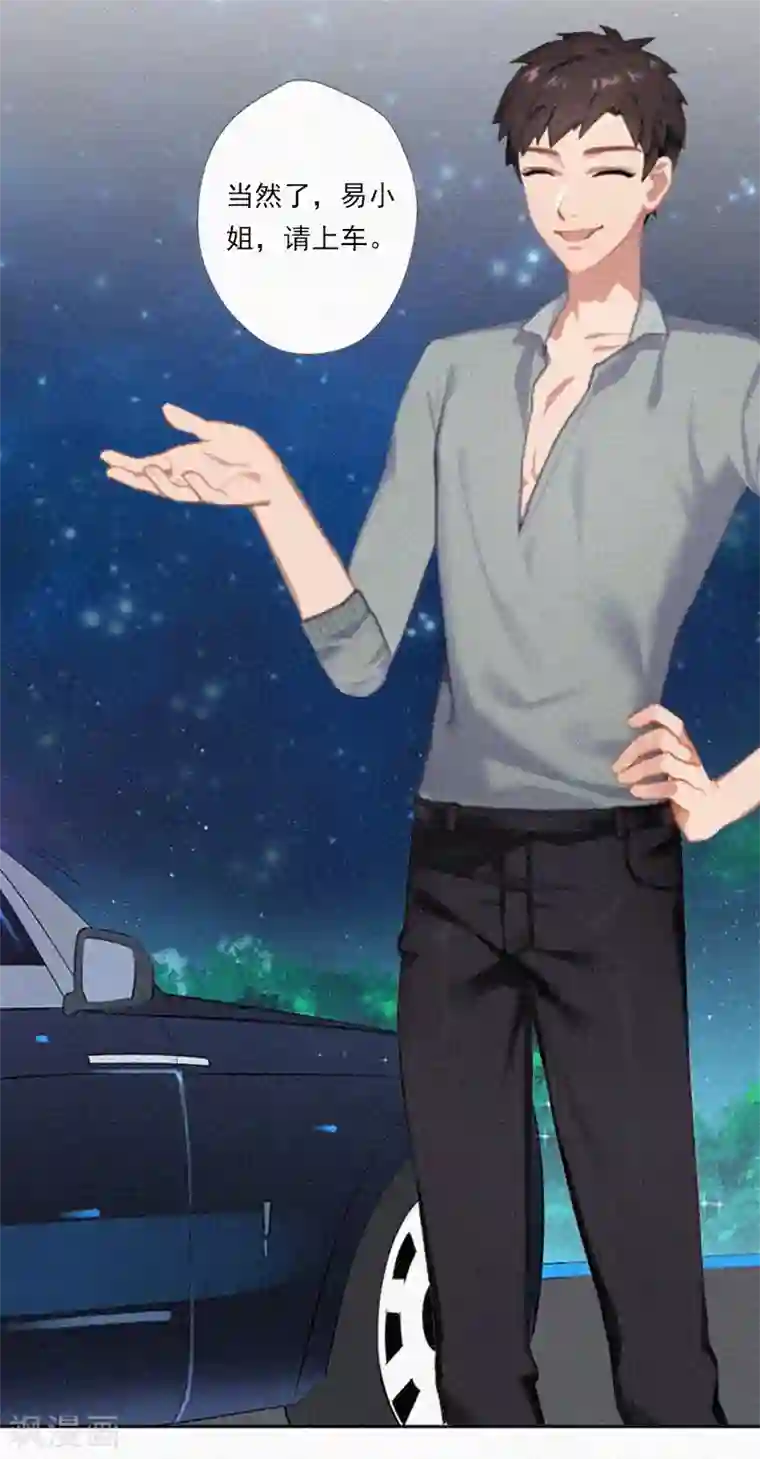 上课干英语课代表第9话 再次相救