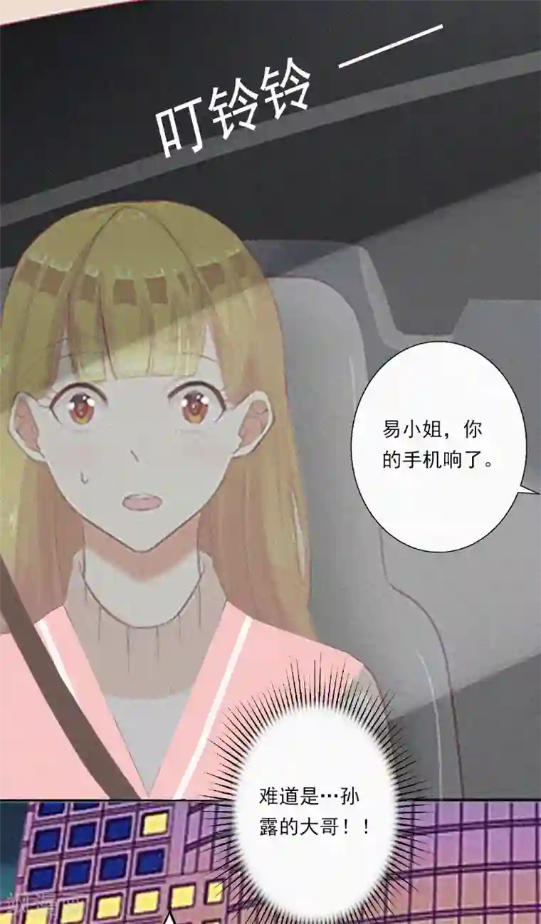 拉风宝宝：妈咪我们快逃吧第9话 再次相救