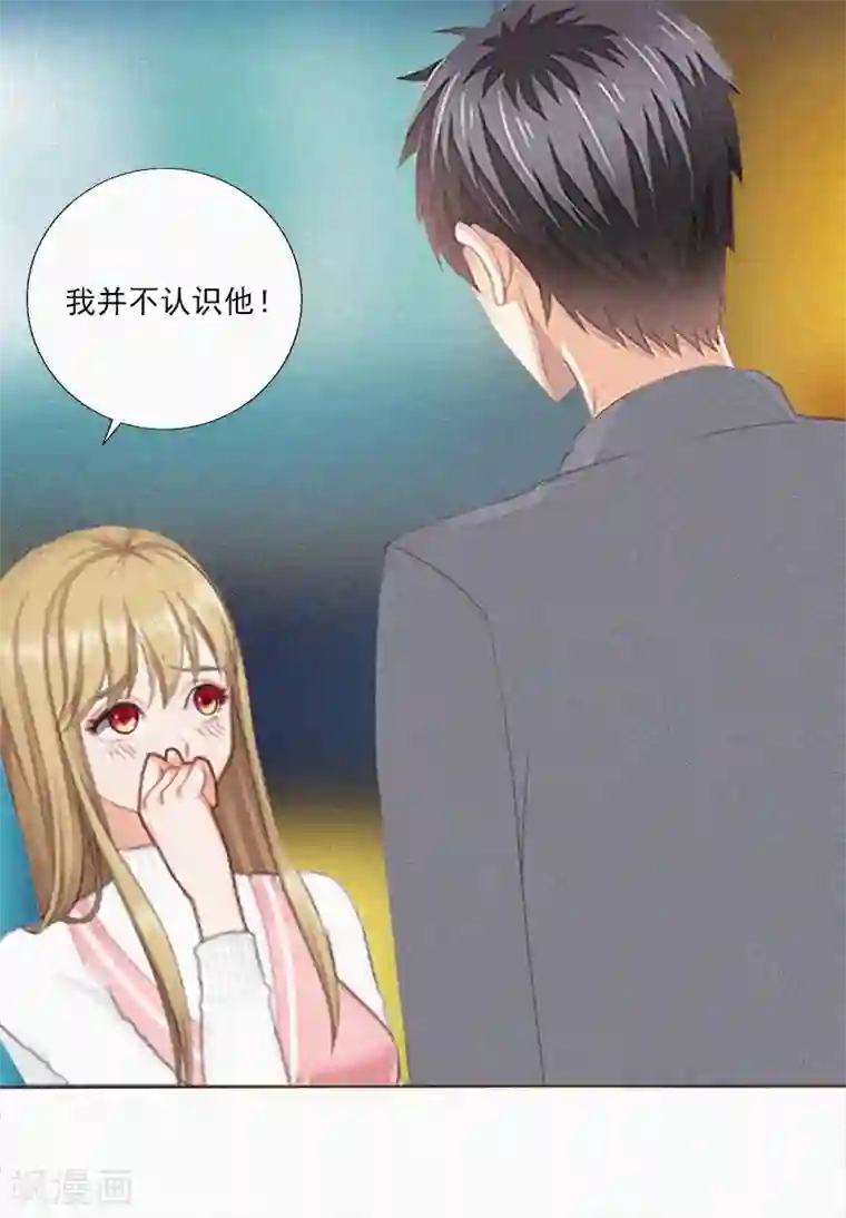 拉风宝宝：妈咪我们快逃吧第9话 再次相救