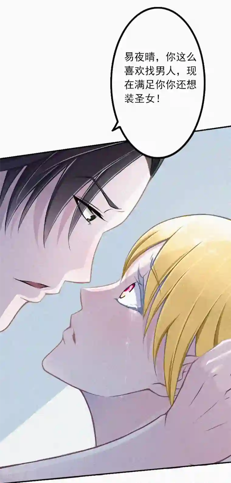 拉风宝宝：妈咪我们快逃吧第10话 挑拨离间