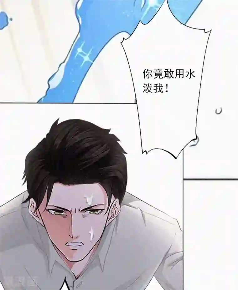 拉风宝宝：妈咪我们快逃吧第10话 挑拨离间