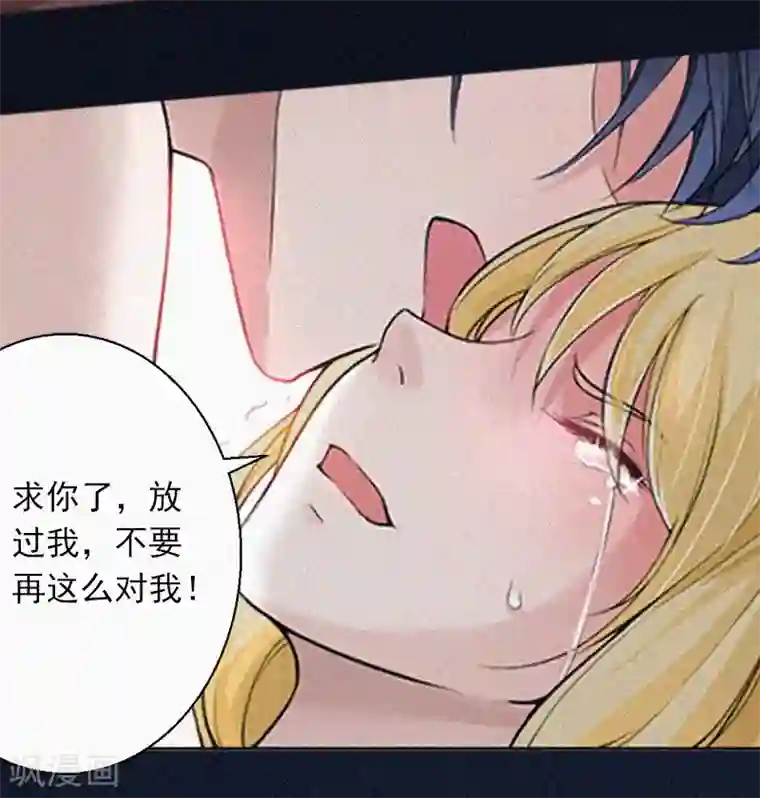 拉风宝宝：妈咪我们快逃吧第10话 挑拨离间