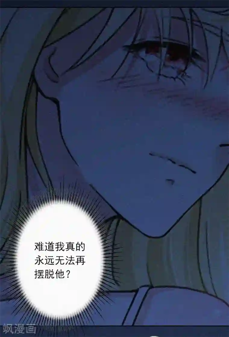 拉风宝宝：妈咪我们快逃吧第10话 挑拨离间