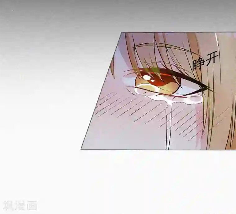 拉风宝宝：妈咪我们快逃吧第10话 挑拨离间