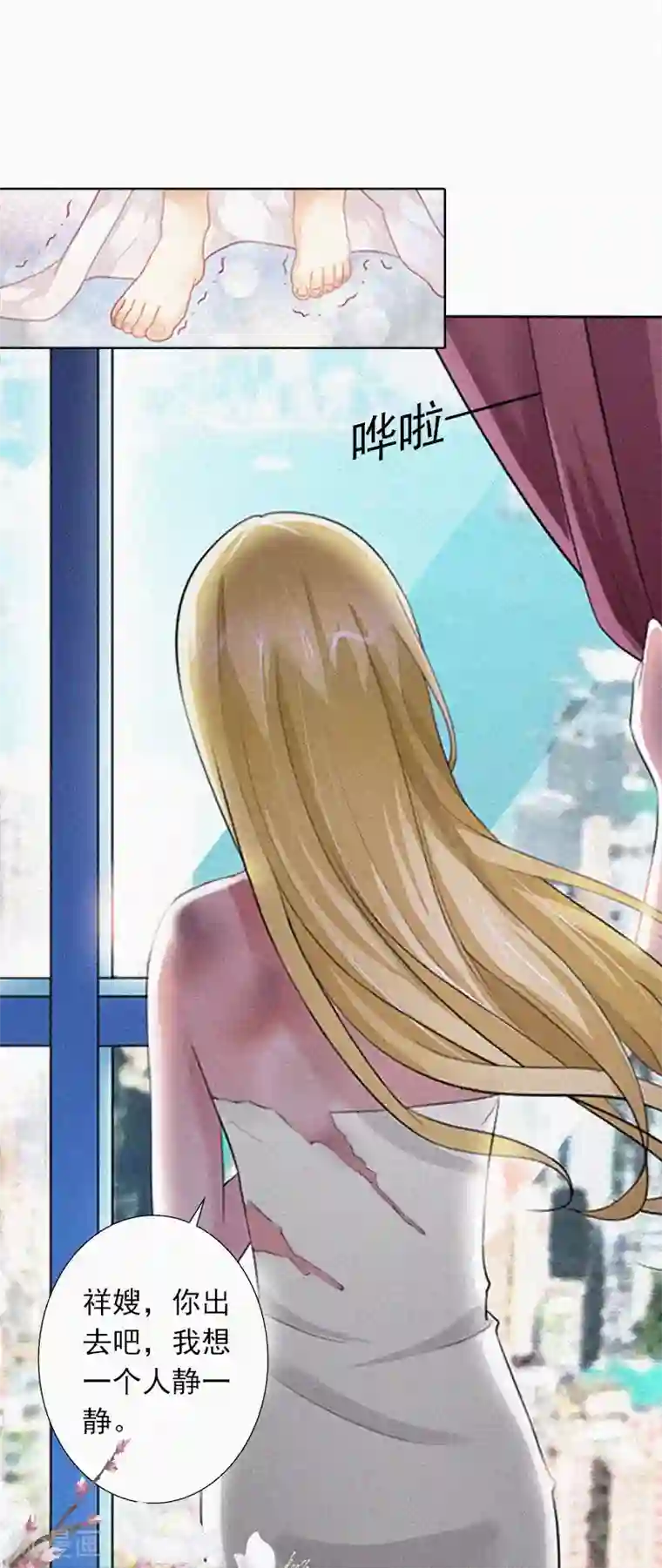 拉风宝宝：妈咪我们快逃吧第11话 活着已经没有意义