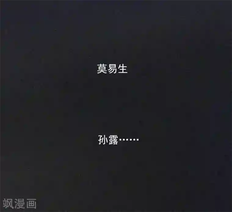 拉风宝宝：妈咪我们快逃吧第11话 活着已经没有意义