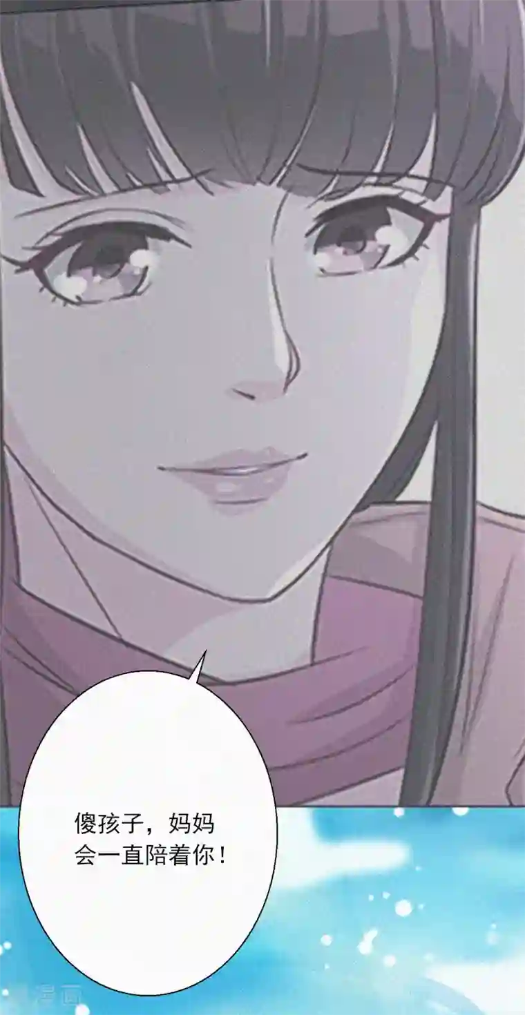 拉风宝宝：妈咪我们快逃吧第11话 活着已经没有意义