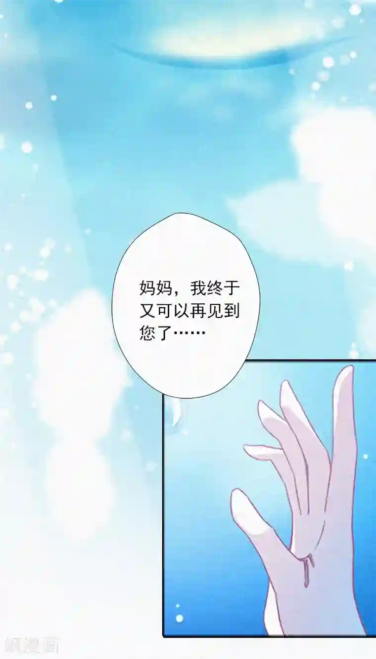 拉风宝宝：妈咪我们快逃吧第11话 活着已经没有意义