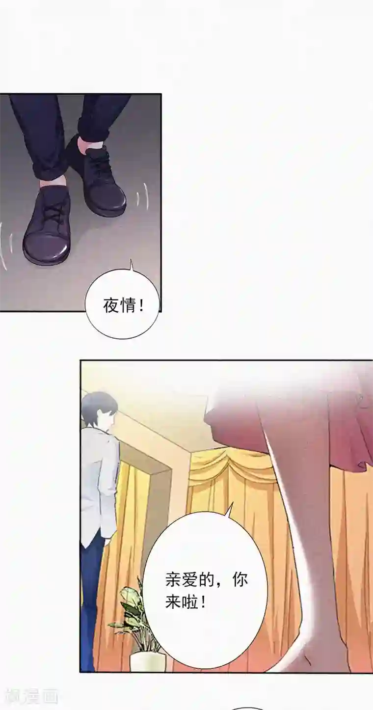 拉风宝宝：妈咪我们快逃吧第11话 活着已经没有意义