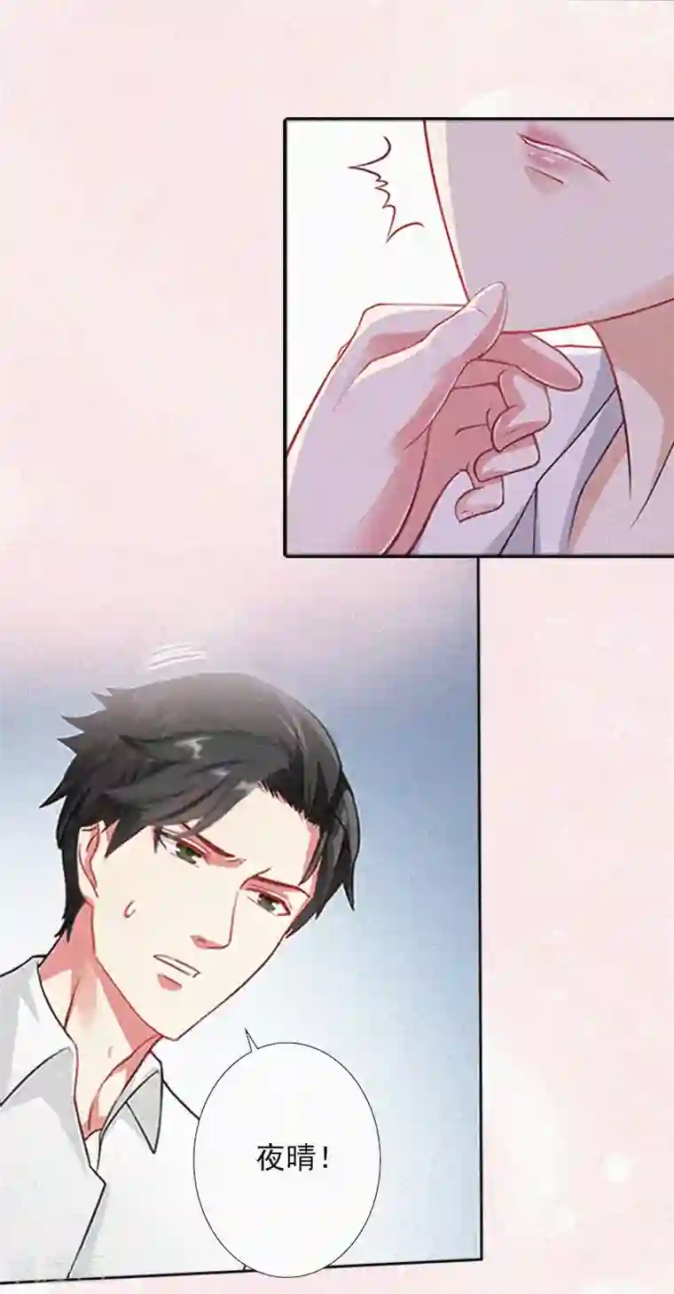 拉风宝宝：妈咪我们快逃吧第11话 活着已经没有意义