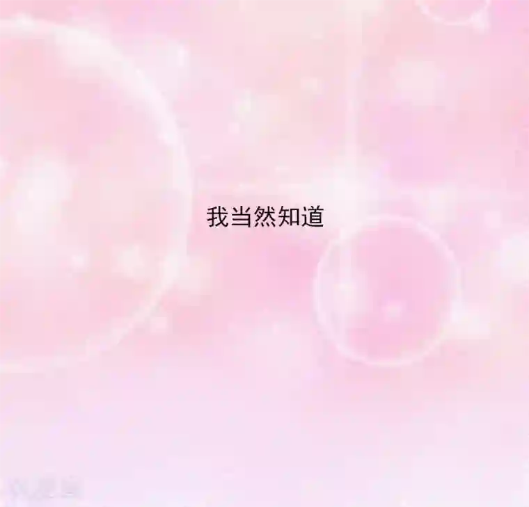 拉风宝宝：妈咪我们快逃吧第11话 活着已经没有意义