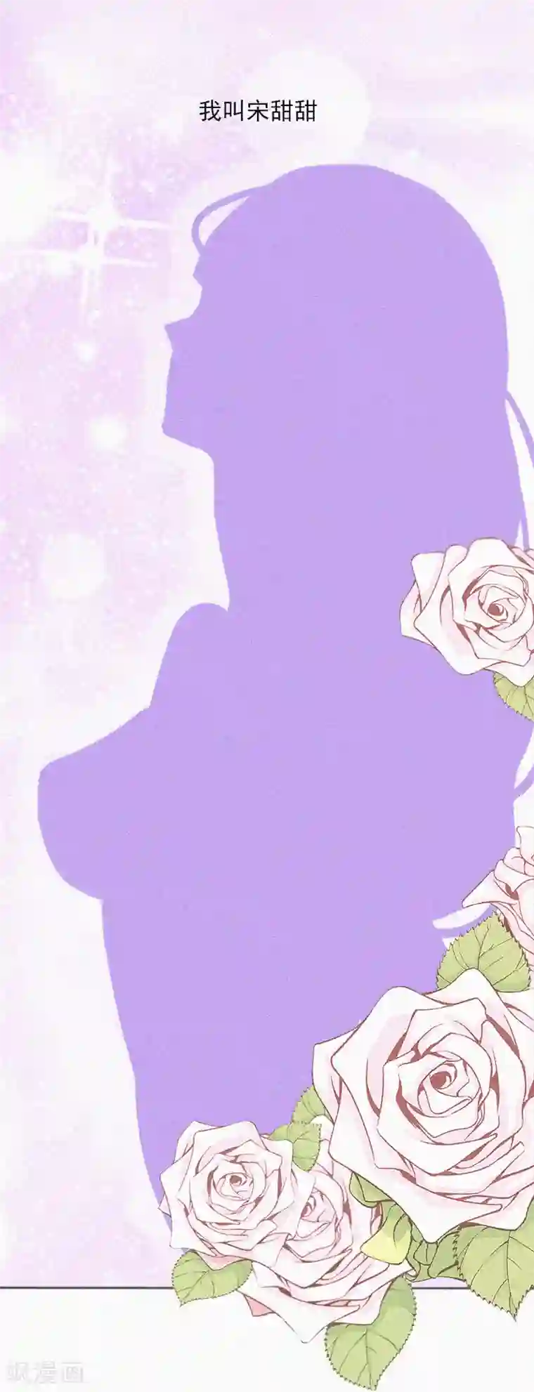 拉风宝宝：妈咪我们快逃吧第11话 活着已经没有意义