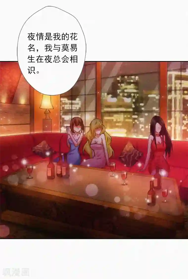 拉风宝宝：妈咪我们快逃吧第11话 活着已经没有意义