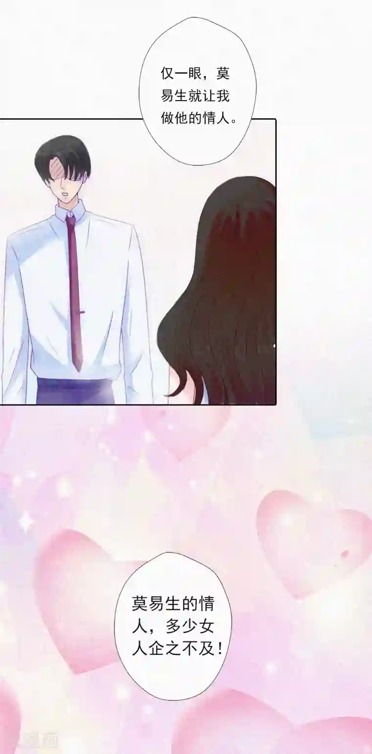 拉风宝宝：妈咪我们快逃吧第11话 活着已经没有意义