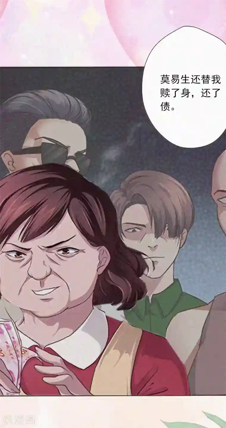 拉风宝宝：妈咪我们快逃吧第11话 活着已经没有意义