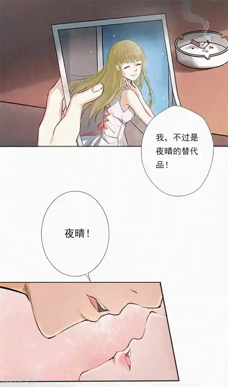 拉风宝宝：妈咪我们快逃吧第11话 活着已经没有意义