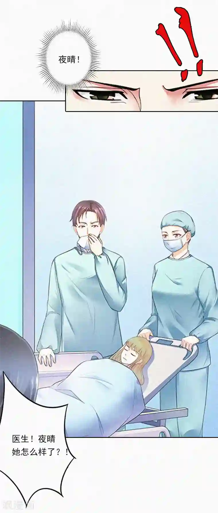 拉风宝宝：妈咪我们快逃吧第11话 活着已经没有意义