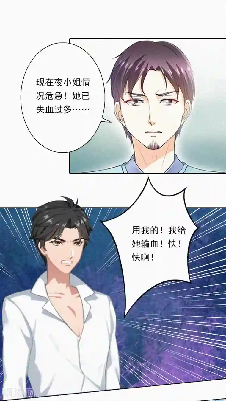 拉风宝宝：妈咪我们快逃吧第11话 活着已经没有意义