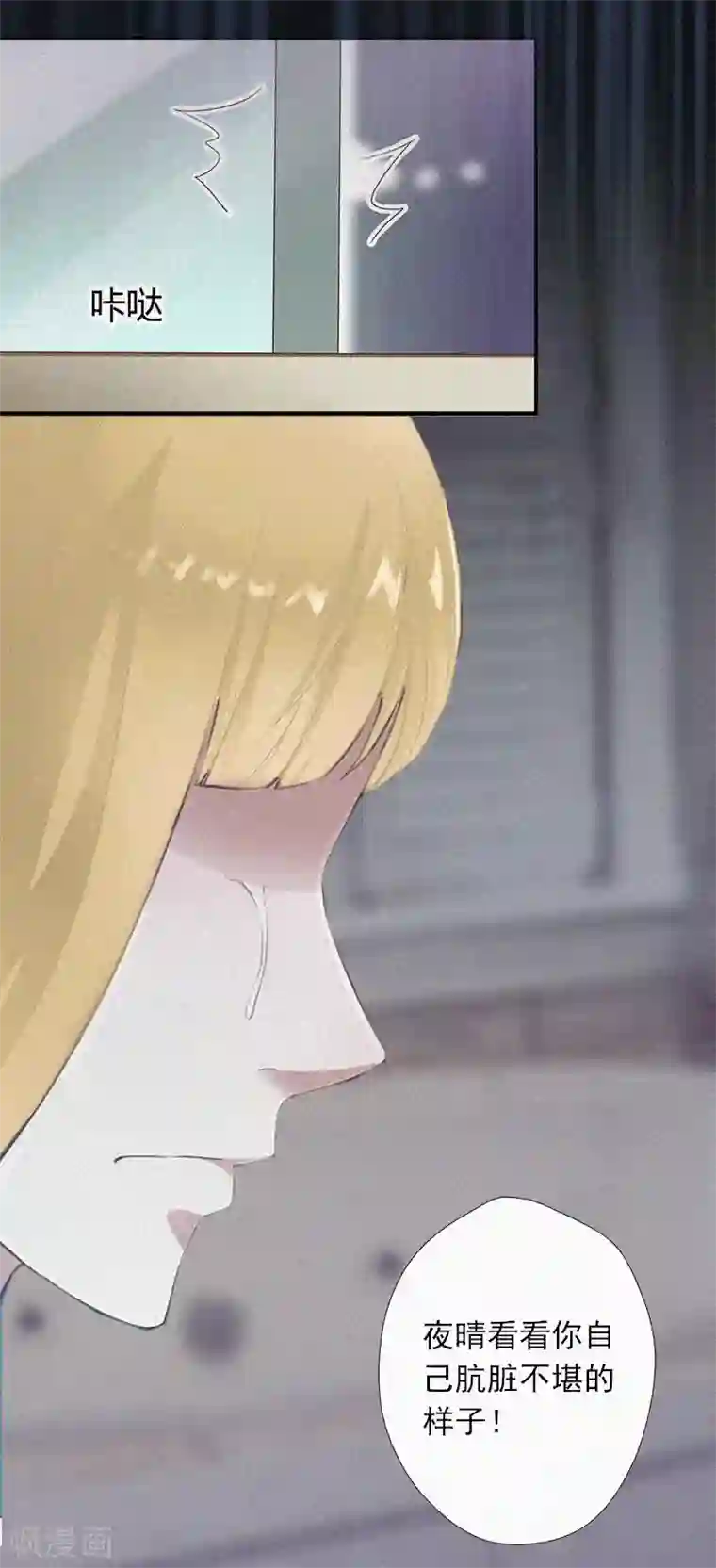拉风宝宝：妈咪我们快逃吧第11话 活着已经没有意义
