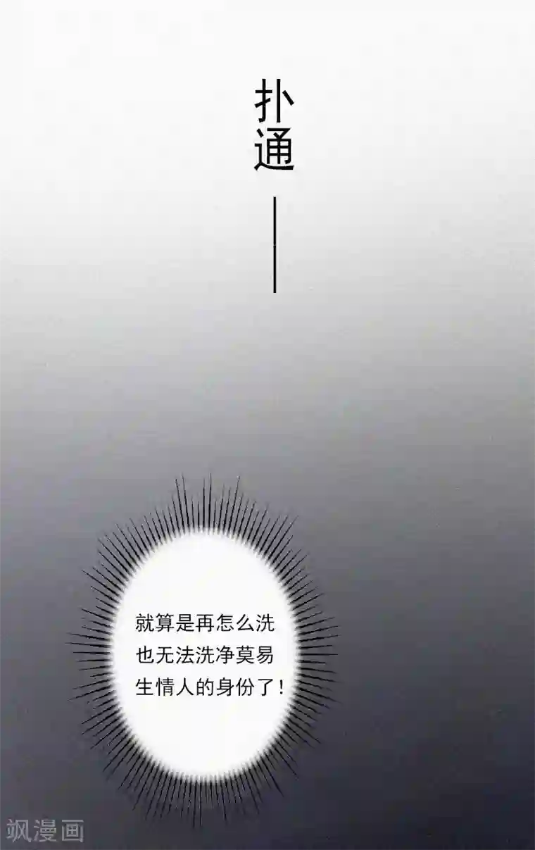 拉风宝宝：妈咪我们快逃吧第11话 活着已经没有意义