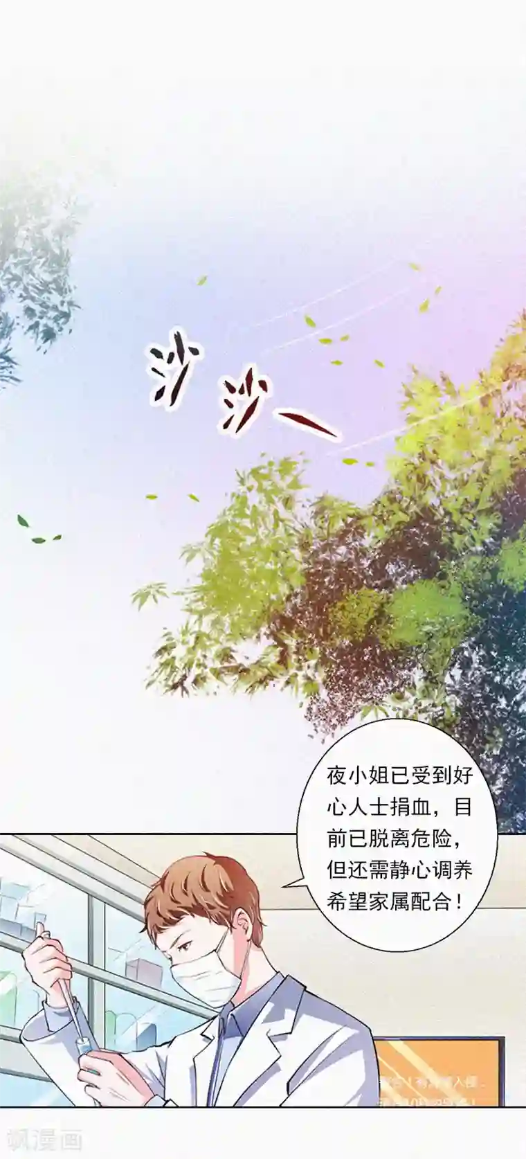 拉风宝宝：妈咪我们快逃吧第12话 守着新房当寡妇？