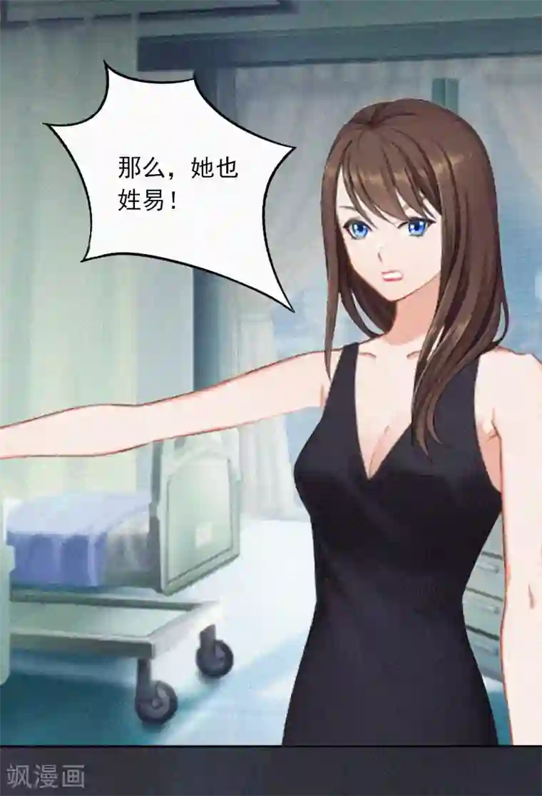 拉风宝宝：妈咪我们快逃吧第12话 守着新房当寡妇？