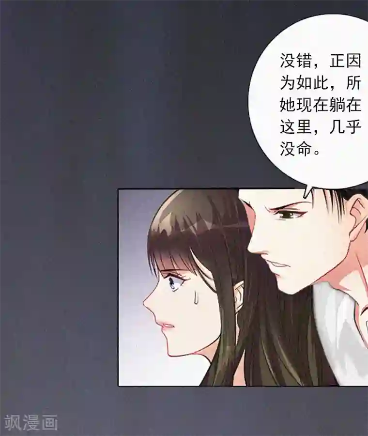 拉风宝宝：妈咪我们快逃吧第12话 守着新房当寡妇？