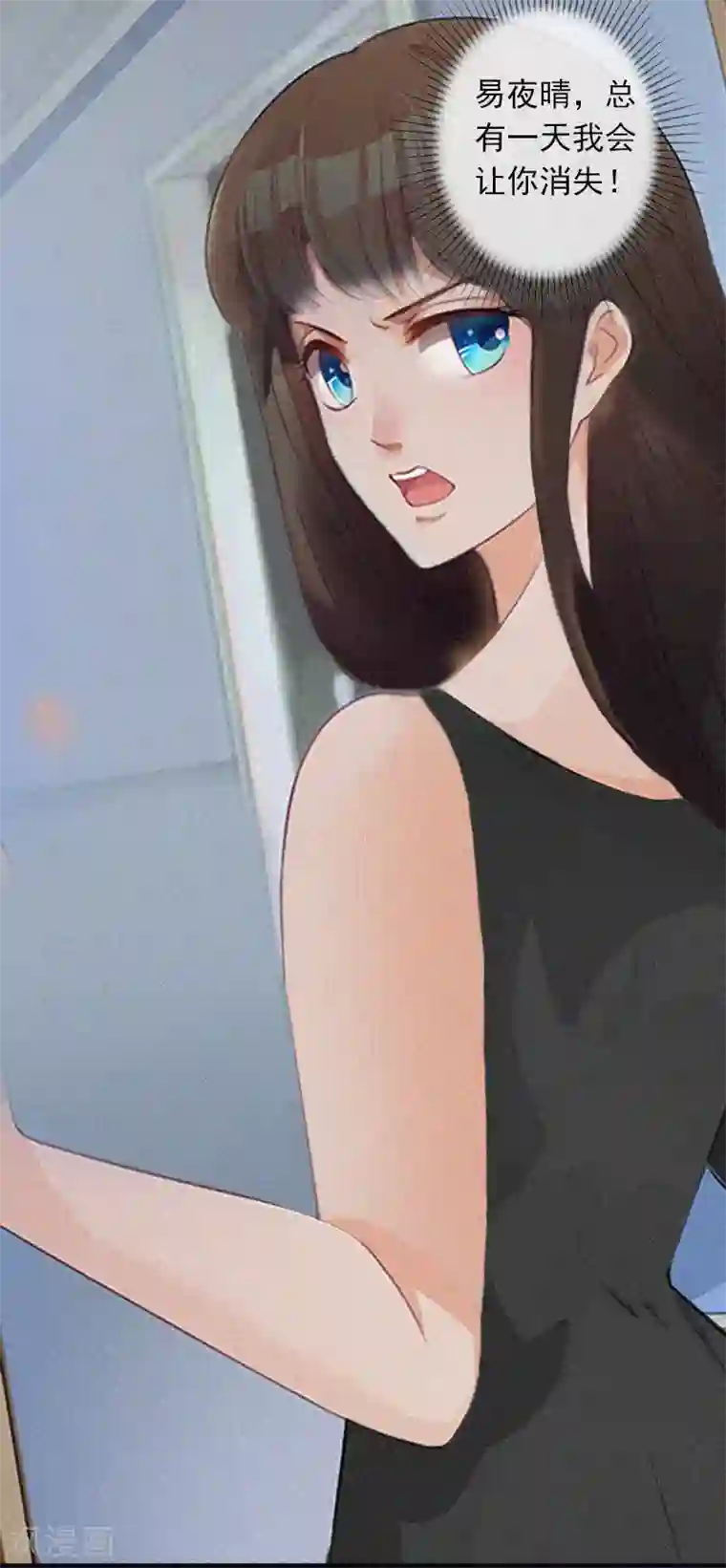 拉风宝宝：妈咪我们快逃吧第12话 守着新房当寡妇？