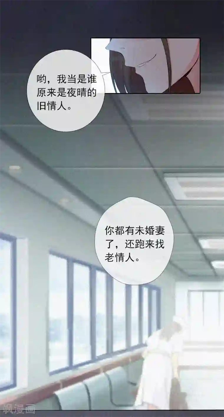 拉风宝宝：妈咪我们快逃吧第12话 守着新房当寡妇？