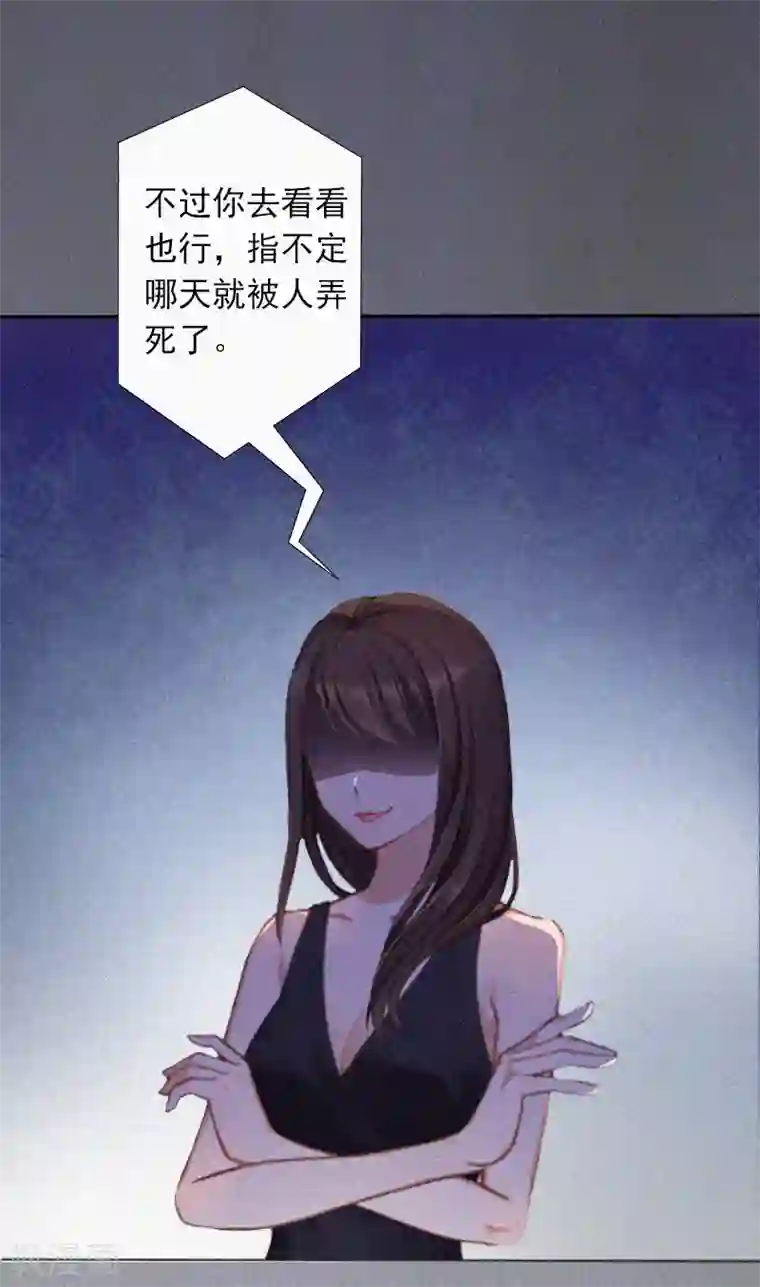 拉风宝宝：妈咪我们快逃吧第12话 守着新房当寡妇？