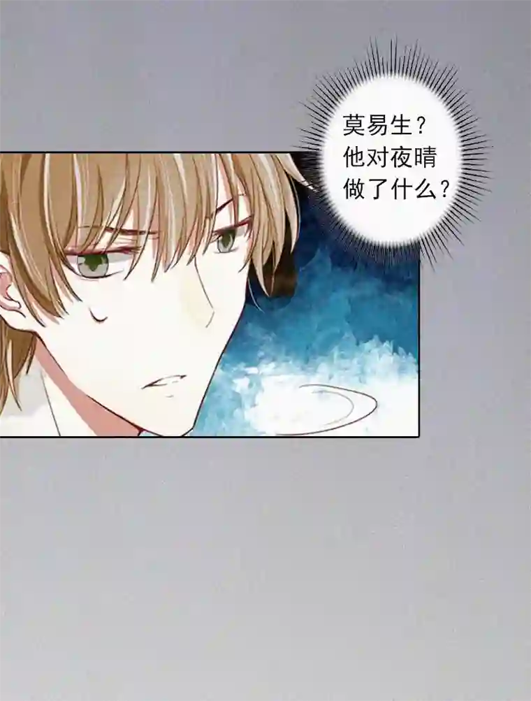 拉风宝宝：妈咪我们快逃吧第12话 守着新房当寡妇？